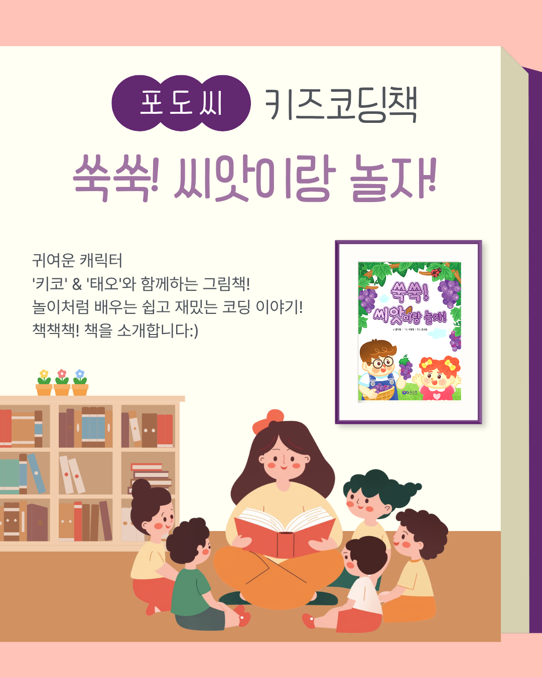 온리스탯캠프 - 통계 및 코딩 전문 기업 온스캠!